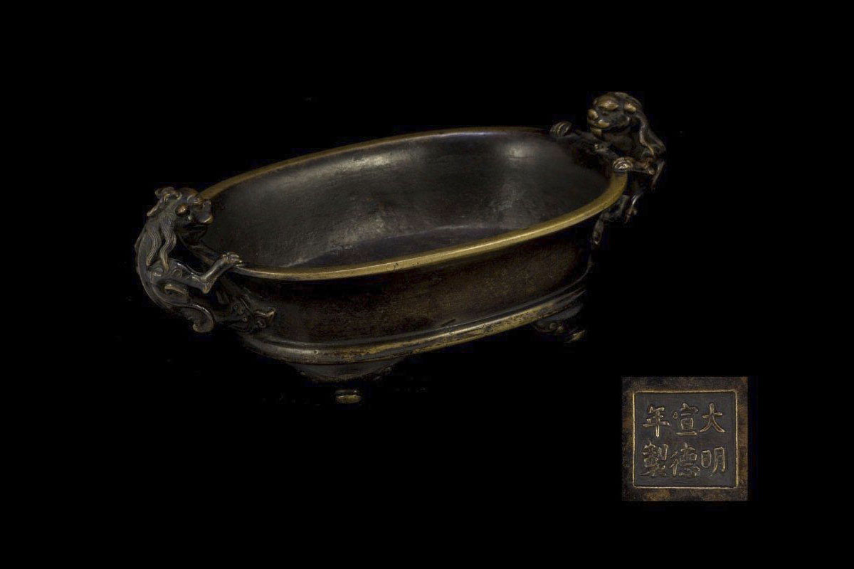 17th century narcisse bowl
