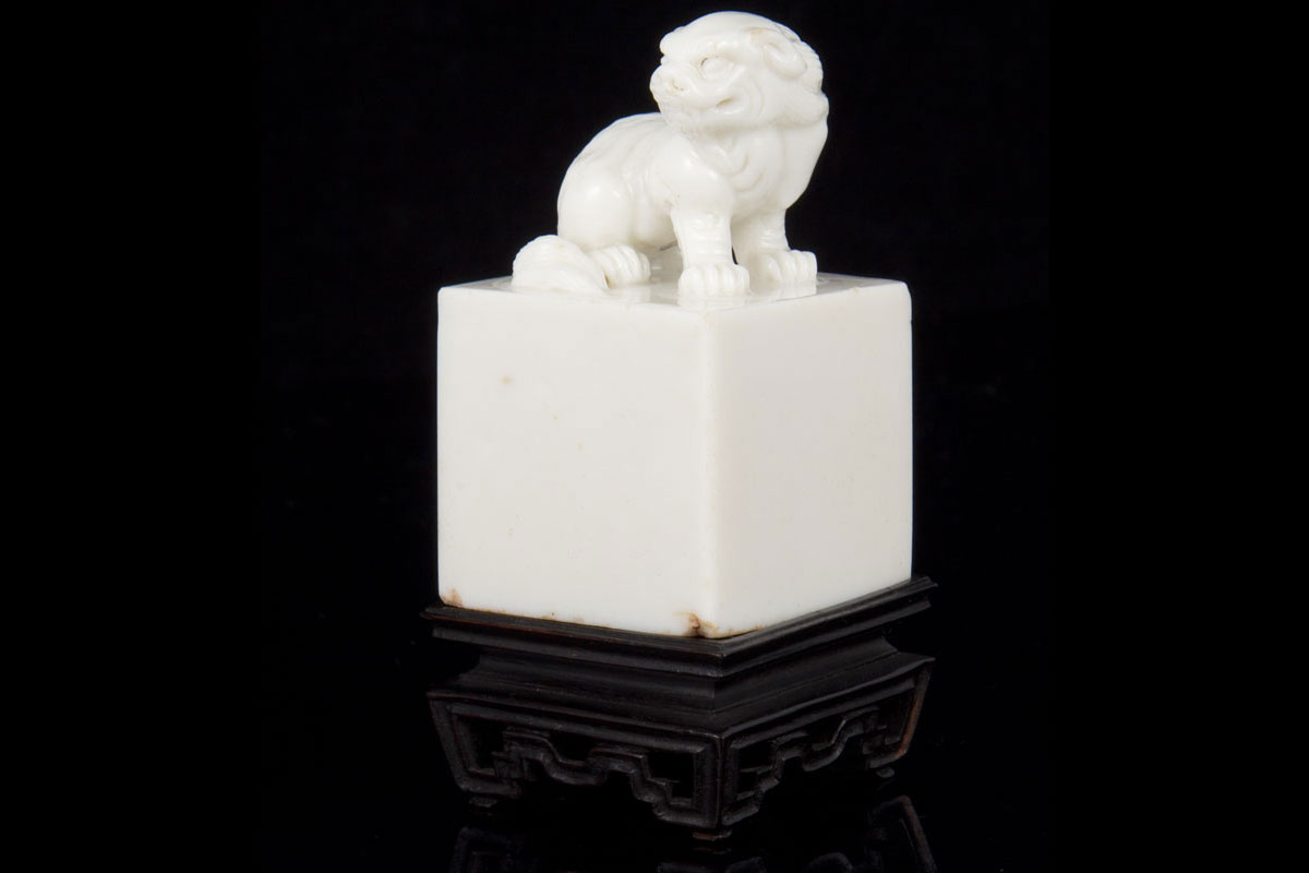 Ming Buddhistic Blanc de Chine seal