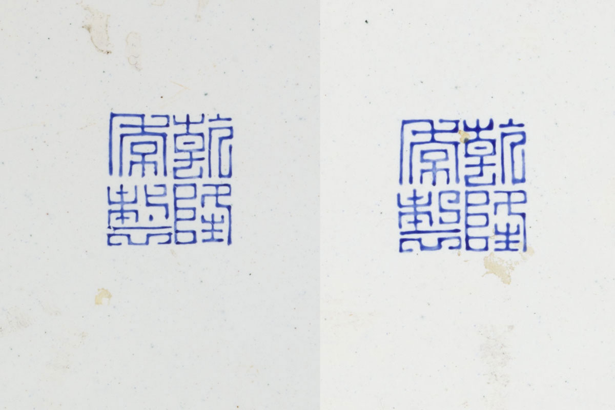 Qianlong lapis blue dishes