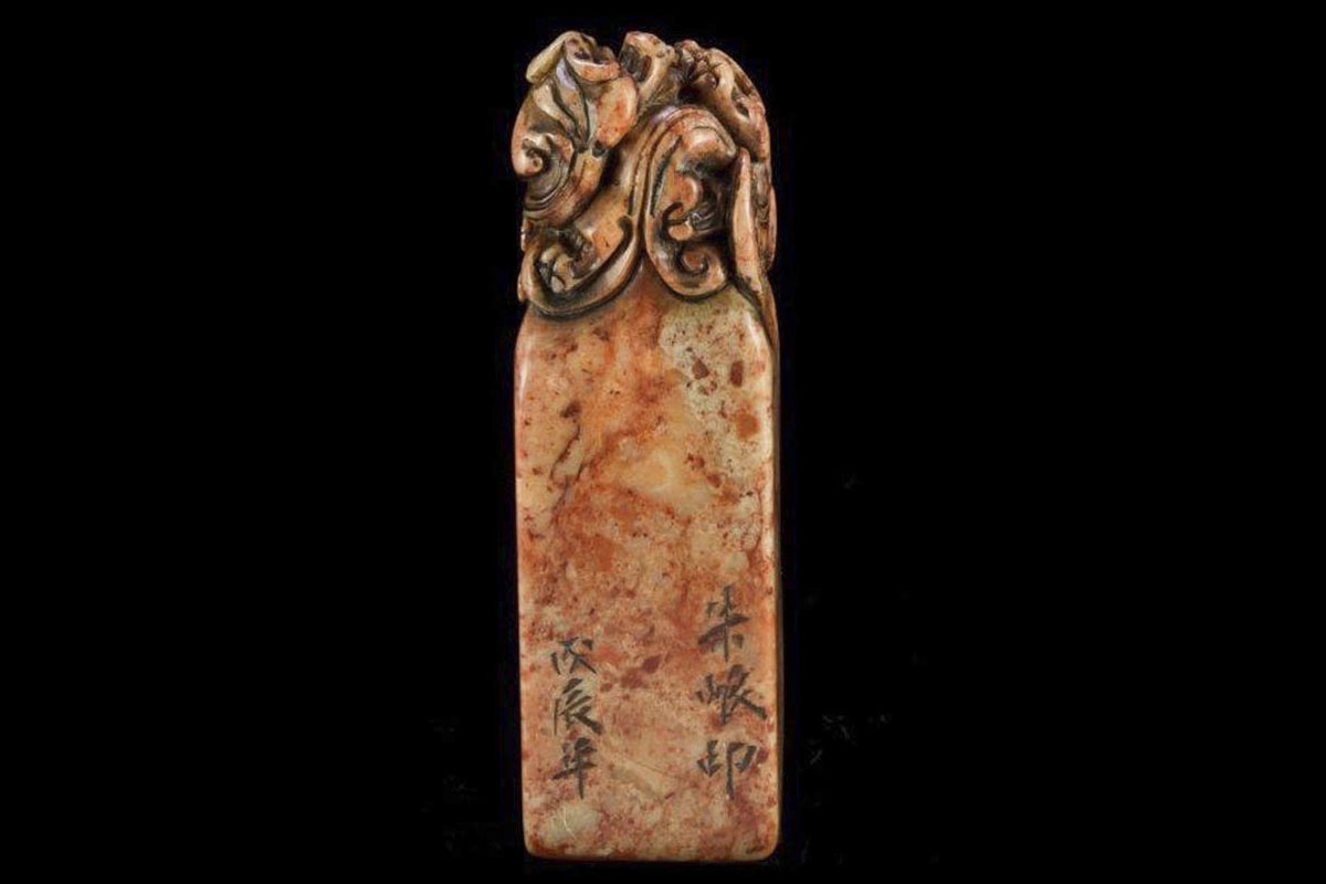 Kangxi soapstone dragon seal