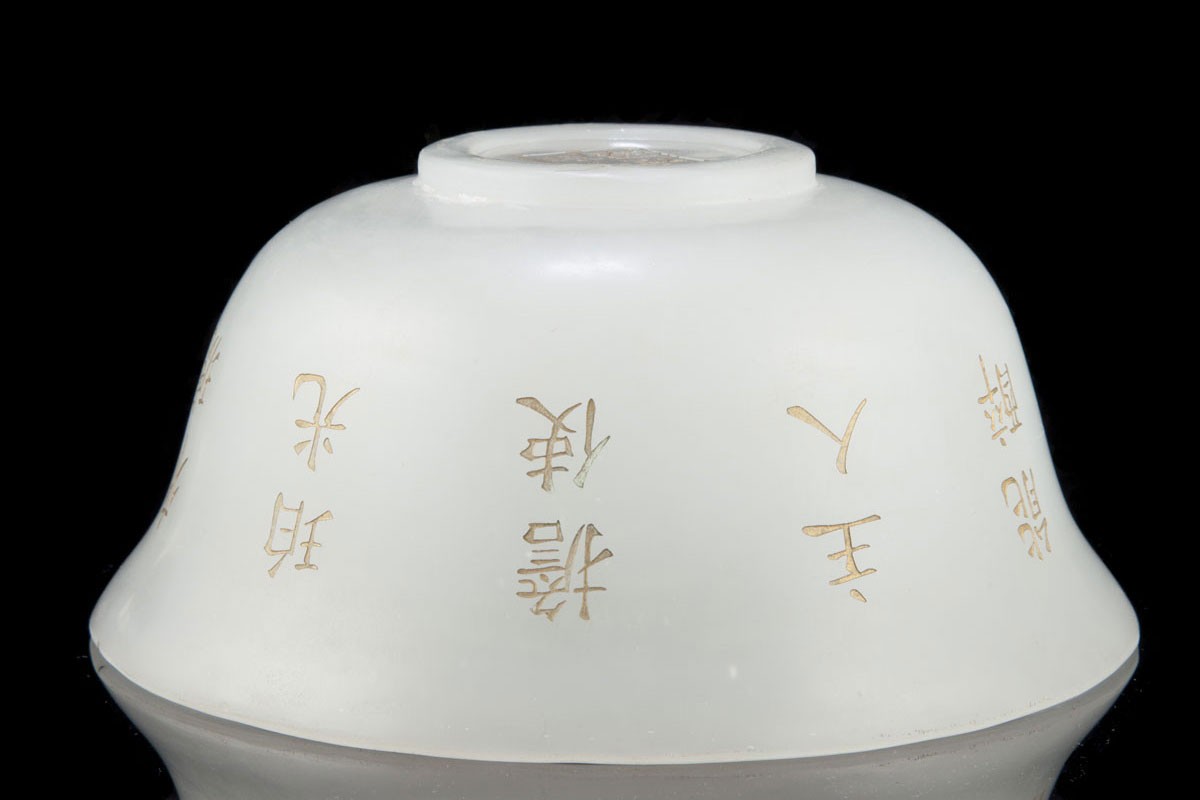 Qianlong Scholar's Beijing glass bowl