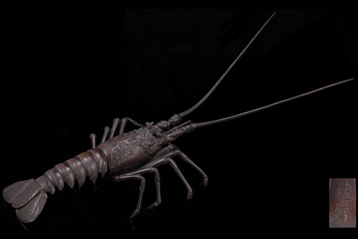A Japanese bronze articulated crayfish