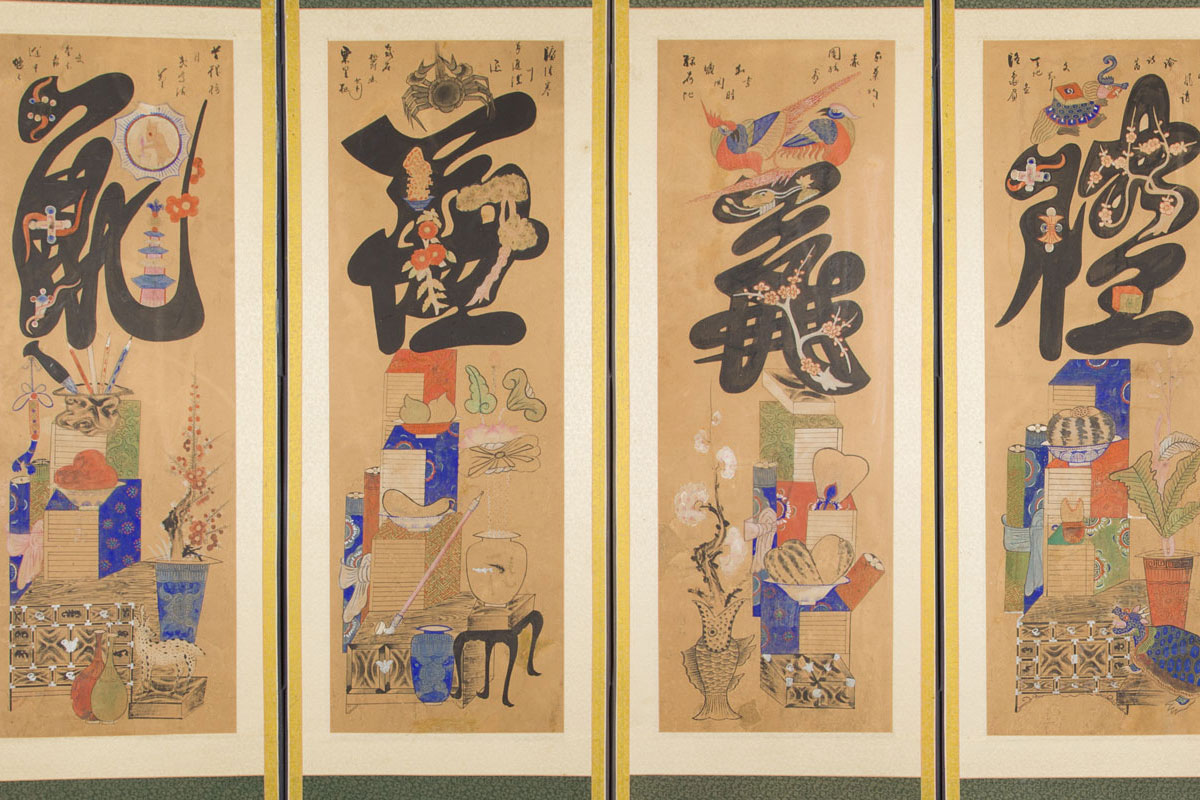 A Korean precious objects 8 panel screen Choson period